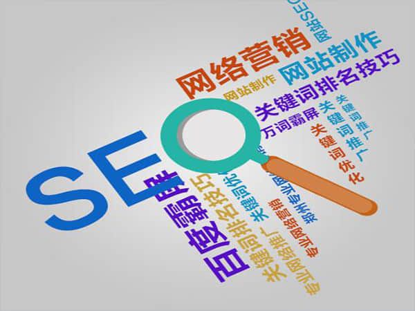 白石提升网站关键词排名的价格优化策略